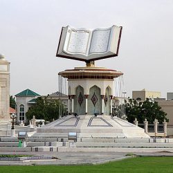 MONUMENTO Plaza del Corán